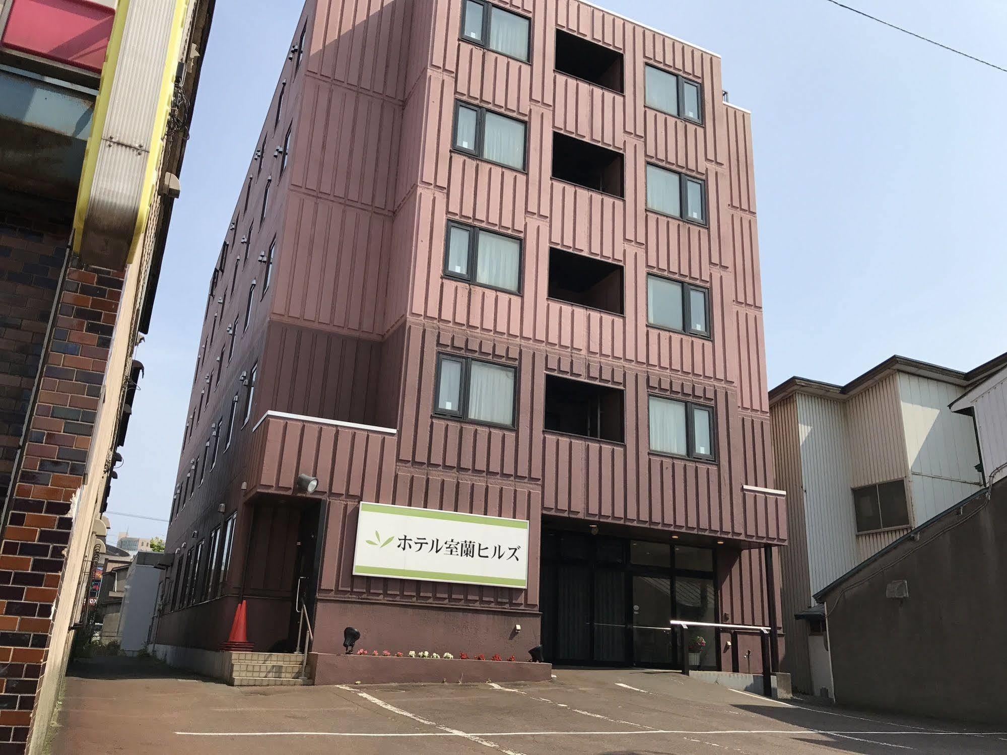 室兰山庄酒店 酒店 室兰
